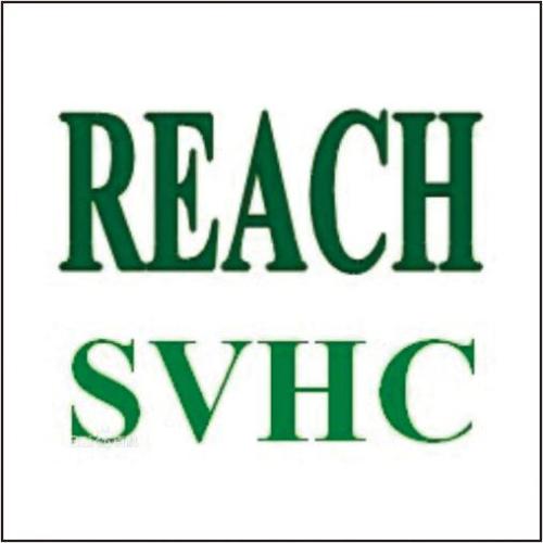 歐盟SVHC高度關注物質檢測